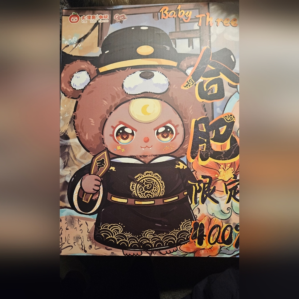 Baby Three Hefei Mr Bao Limited Edition 400%